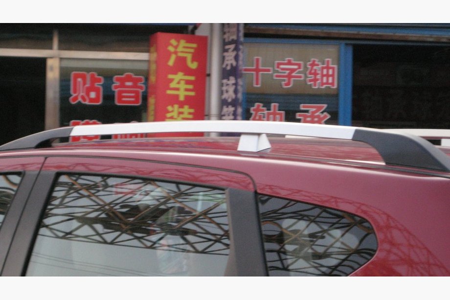 Nissan Qashqai 2010-2014 RESTPOSTEN! Original Dachreling Foto 2