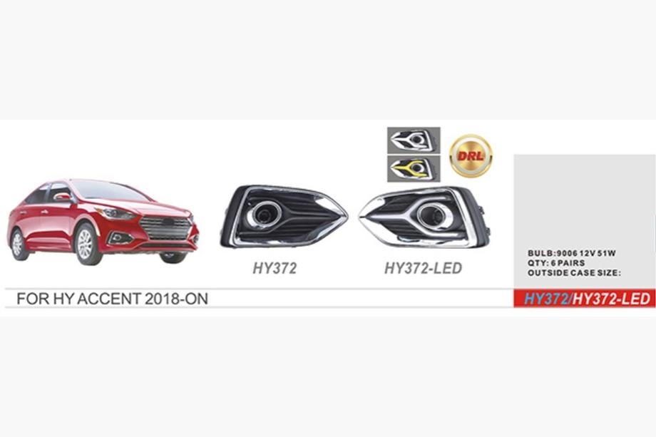 Hyundai Accent 2017-2023 Nebelscheinwerfer (Halogen) Image