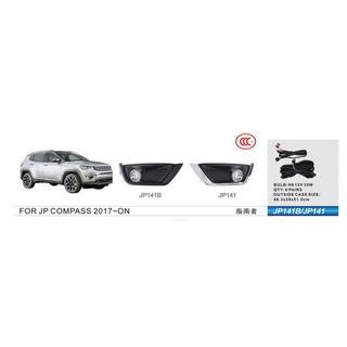 Nebelscheinwerfer (Halogen) Jeep Compass 2016-