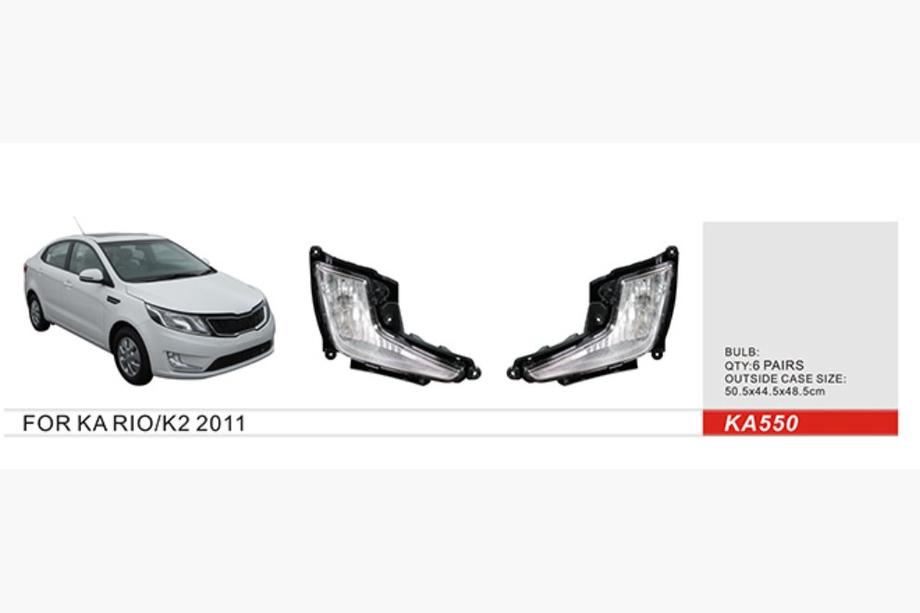 Kia Rio 2012-2017 Nebelscheinwerfer 2012-2014 (Halogen) Image
