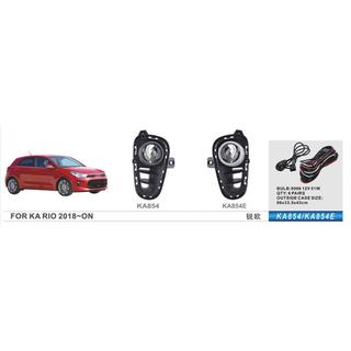 Nebelscheinwerfer (Halogen) Kia Rio 2017-