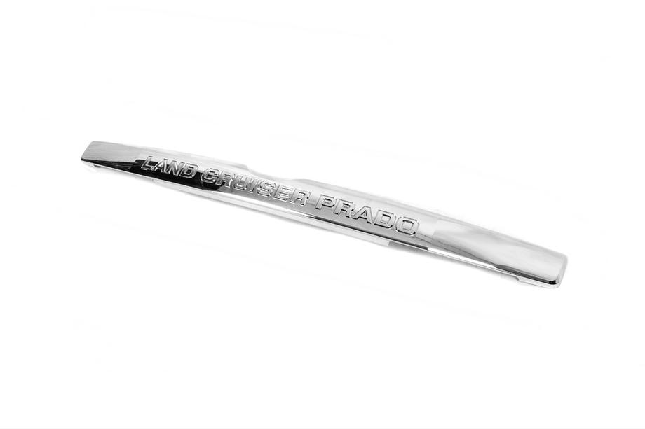 Toyota Land Cruiser Prado 150 2009-2023 Chromleiste über dem Kennzeichen (2013-2018) Image