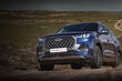 Chery Tiggo 8 Pro: aktualisierter Crossover der ersten Generation Foto 4