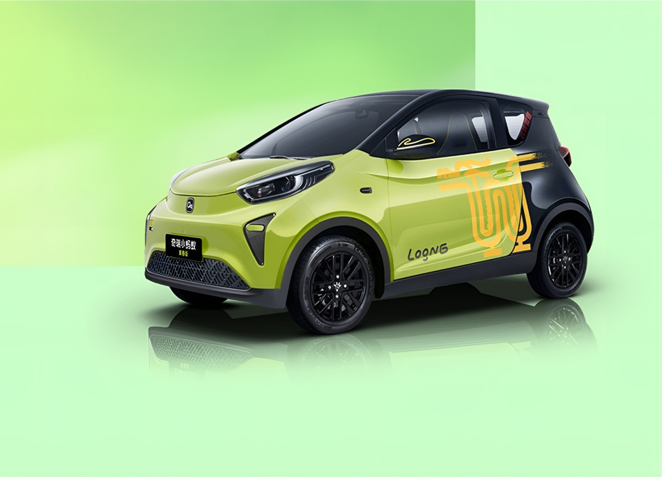 Chery Little Ant: Technische Daten, Ausstattung, Fotos
