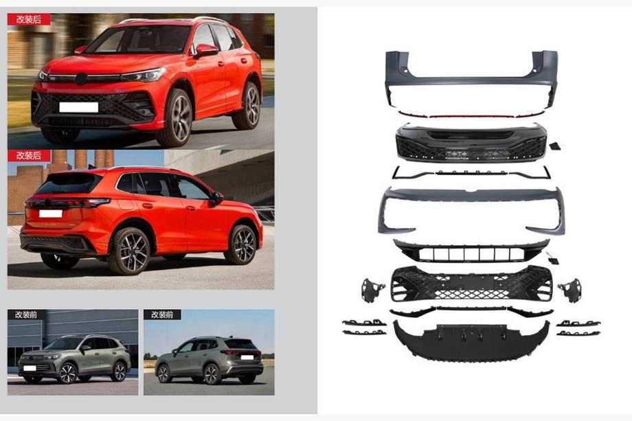 Volkswagen Tiguan 2023- R-Line Bodykit Komplettset Foto 1