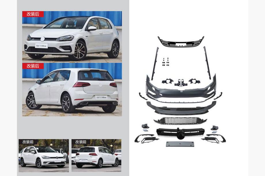 Volkswagen Golf 7/E-Golf 2012-2020 R-Line Bodykit (für 2017-2020) Image
