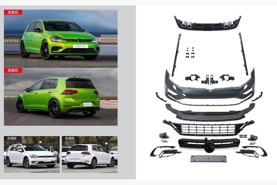 Volkswagen Golf 7/E-Golf 2012-2020 Bodykit R (Für 2017-2020) Image