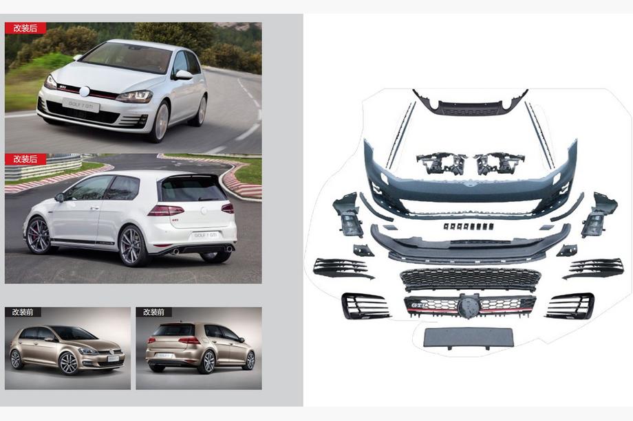 Volkswagen Golf 7/E-Golf 2012-2020 GTI Bodykit Komplettset (Für 2013-2017) Image