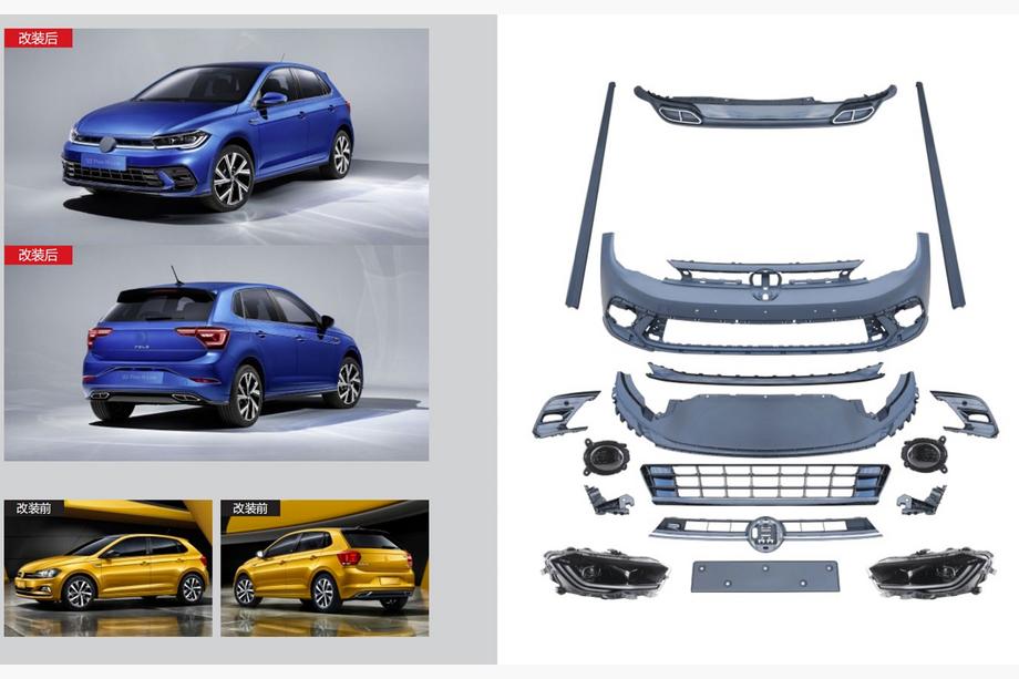 Volkswagen Polo 2017- R-Line Bodykit Komplettset (für 2021+) Foto 1