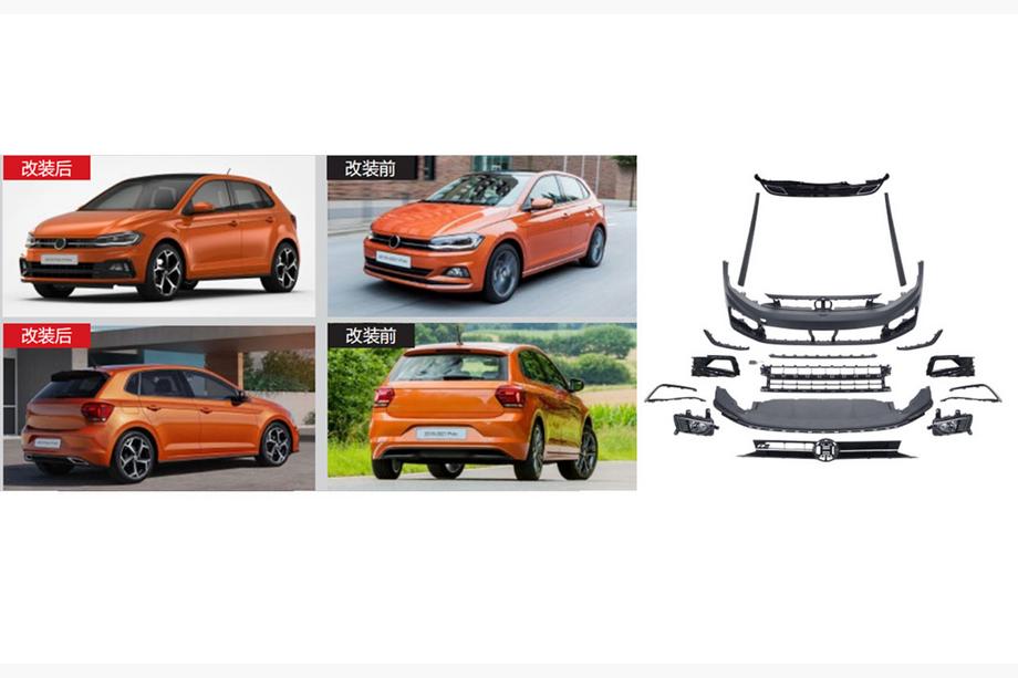 Volkswagen Polo 2017- R-Line Bodykit Komplettsatz (für 2017-2021) Foto 1