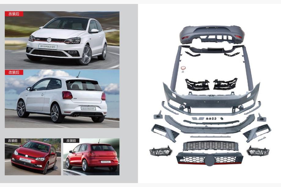 Volkswagen Polo 2010-2017 GTI Bodykit Komplettset (für 2014-2017) Foto 1