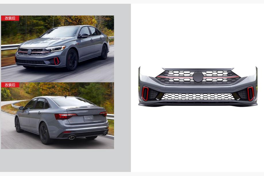 Volkswagen Jetta 2018- Frontstoßstange GLI (für 2022+) Image