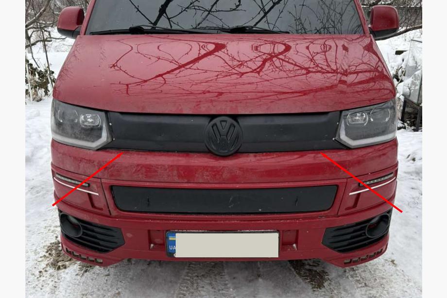 Volkswagen T5 2010-2015 Winterabdeckung für oberen Kühlergrill Image