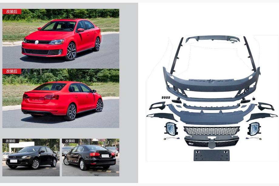 Volkswagen Jetta 2011-2018 Bodykit GLI (für 2011-2015) Foto 1