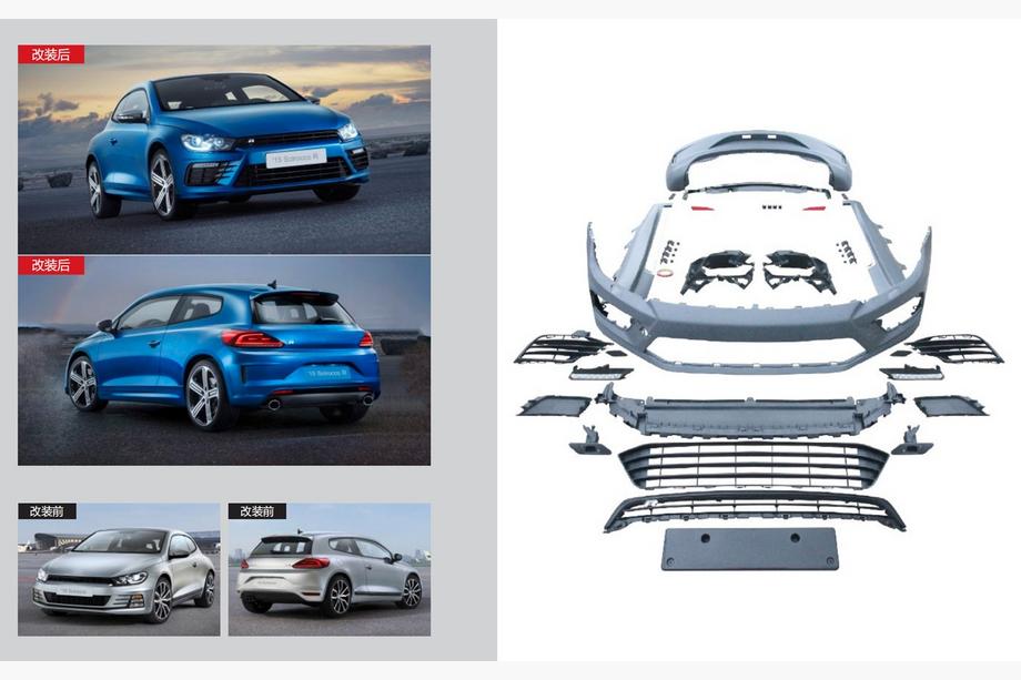 Volkswagen Scirocco 2008-2017 R Bodykit (für 2008–2014) Foto 1