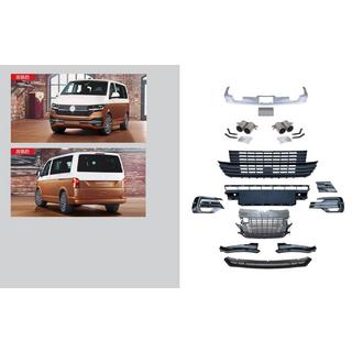 Bodykit Komplettset (für 2019+) Volkswagen T6 2015-2024