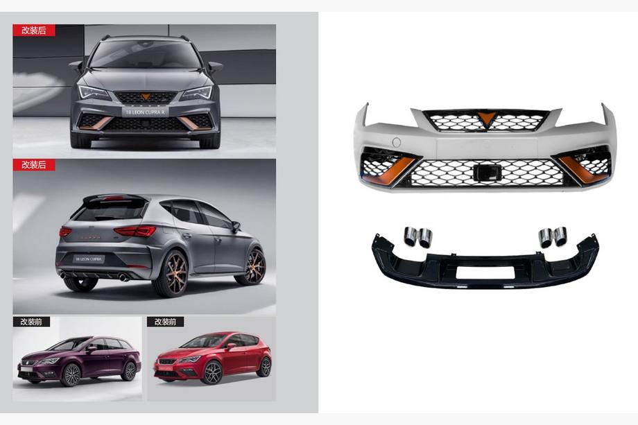 Seat Leon 2013-2020 Bodykit Cupra R (ab 2017+) Image