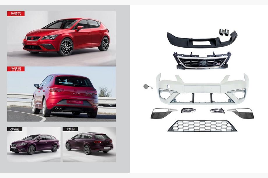 Seat Leon 2013-2020 FR Bodykit Set (Für 2017+) Image