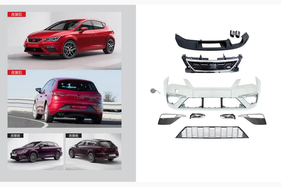 Seat Leon 2013-2020 FR Bodykit Set (Für 2017+) Image