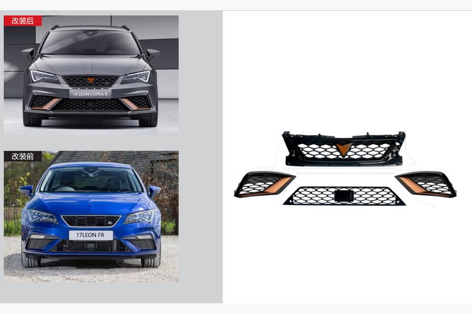 Seat Leon 2013-2020 Satz Kühlergrills Cupra R (Für 2017-2020 FR) Image