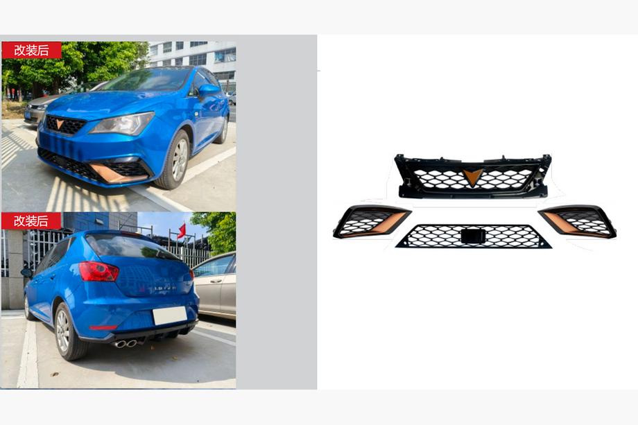 Seat Ibiza 2010-2017 Cupra Kühlergrill Set (Für 2013-2017) Image