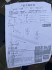 Toyota Sienna 2010-2020 Seitenschweller Original (2 Stk., Alu) Foto 4