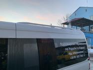 Volkswagen Crafter 2006-2016 Dachreling (grundiert zum Lackieren) Foto 5