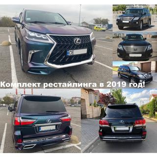 Facelift-Umrüstkit von Modell 2008-2016 auf TRD Superior (2016-2020) Lexus LX570/450d 2008-2022 Foto 3