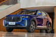 Mittelklasse-Premium-Crossover FAW T99 Bestune Foto 2