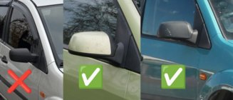 Ford Fusion 2002-2012 Spiegelabdeckungen Chrom (2 Stk) Chrom Kunststoff Foto 5