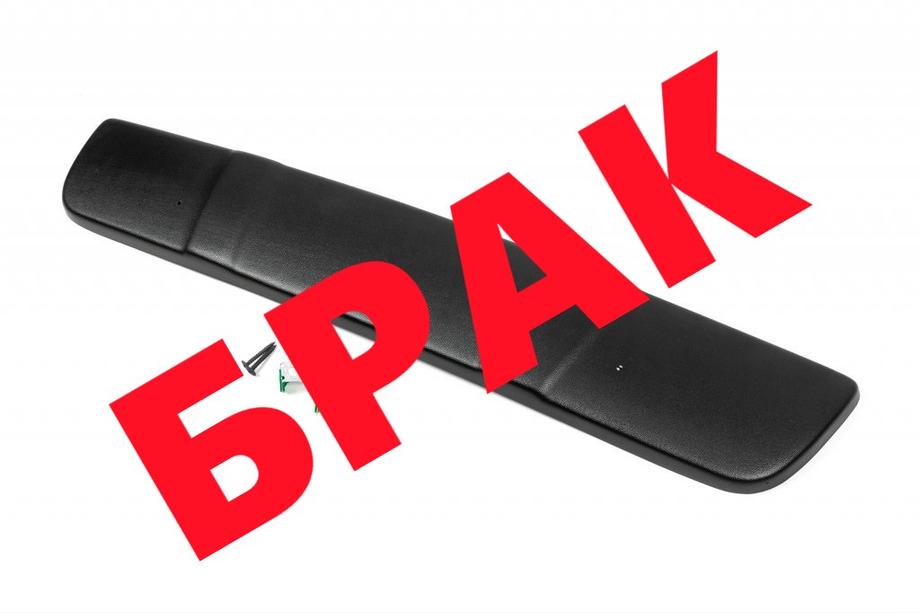 Citroen Berlingo 1996-2008 SALE! Wintergrill (1996-2003) Foto 1