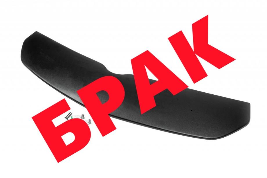 Opel Vivaro 2015-2019 SALE! Winter Kühlergrill Abdeckung Image