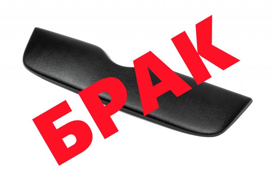 Skoda Yeti 2009-2017 SALE! Wintergrill (oben, 2009-2013) Foto 1
